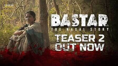 Bastar 2 Teaser : नक्सलवादियों की हिंसा से तड़प रहे हैं बस्तर के लोग, फिल्म में दिखेगी सत्य घटना