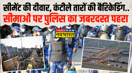 Farmers Protest News: सरकार बात को तैयार...फिर भी क्यों तकरार ?