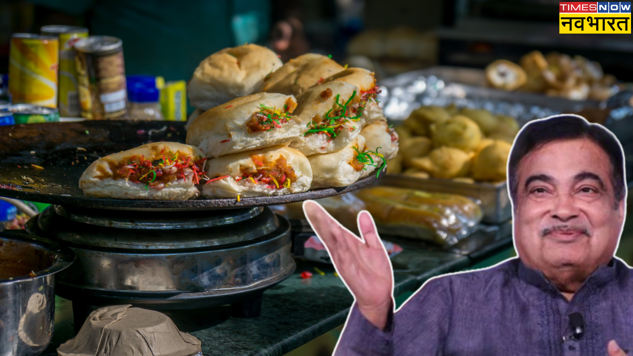 Nitin Gadkari favourite food places, Nitin Gadkari favourite food recipes, Nitin Gadkari favourite mumbai food, Nitin Gadkari favourite food menu, nitin gadkari latest interview, nitin gadkari, nitin gadkari latest news, nitin gadkari today news, news in hindi, viral news, news, viral, trending, नितिन गडकरी, नितिन गडकरी का फेवरेट फूड, नितिन गडकरी का पसंदीदा स्ट्रीट फूड