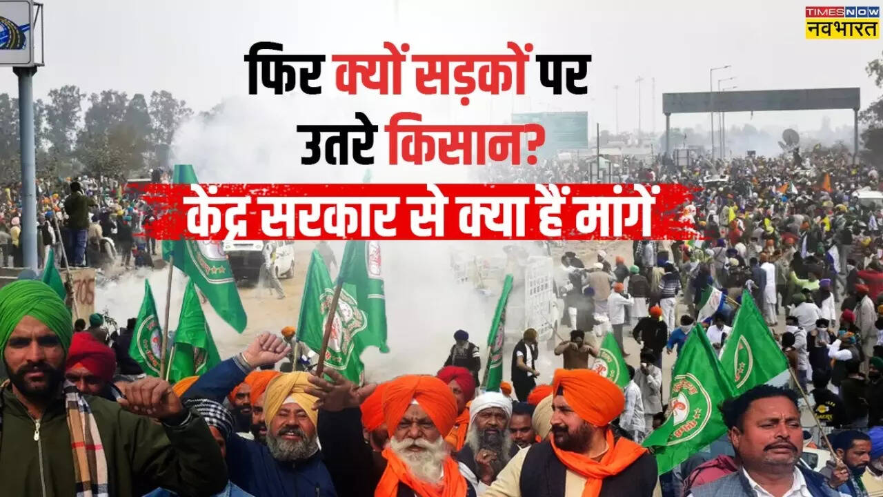 Kisan Andolan