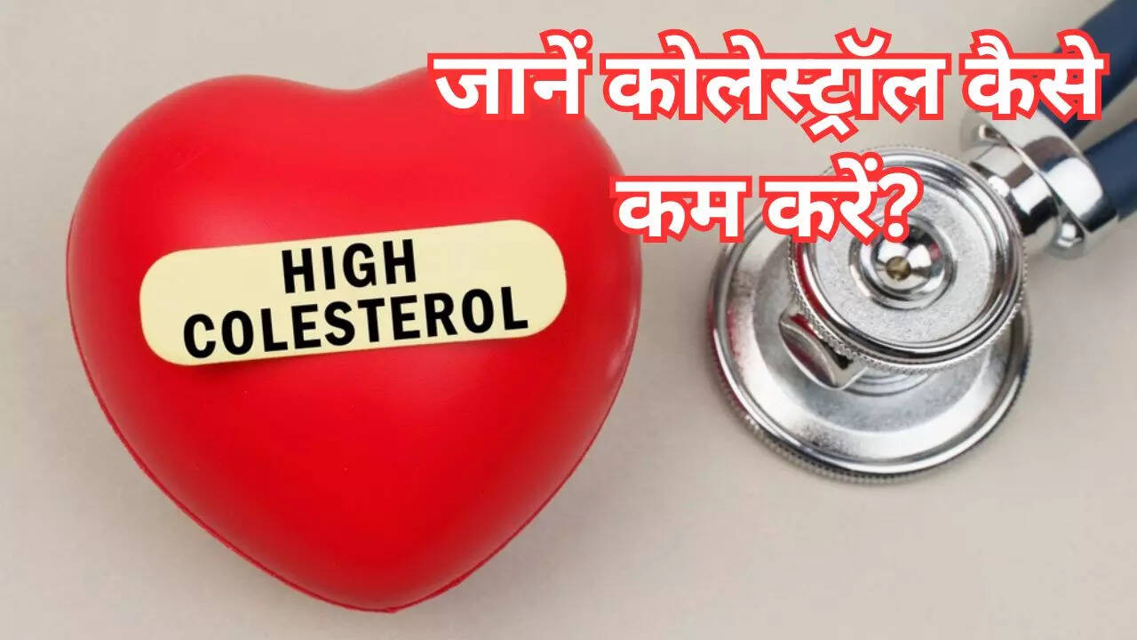 How-To-Lower-Cholesterol