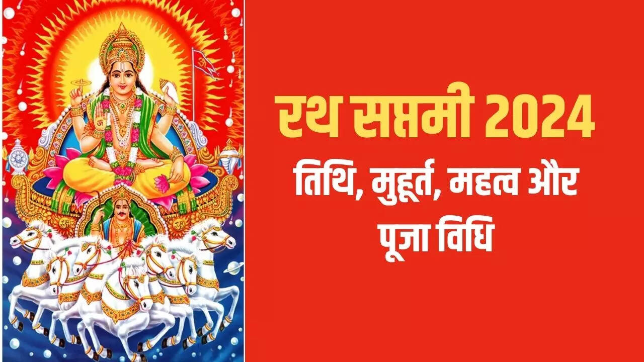 ratha saptami 2024 date and time
