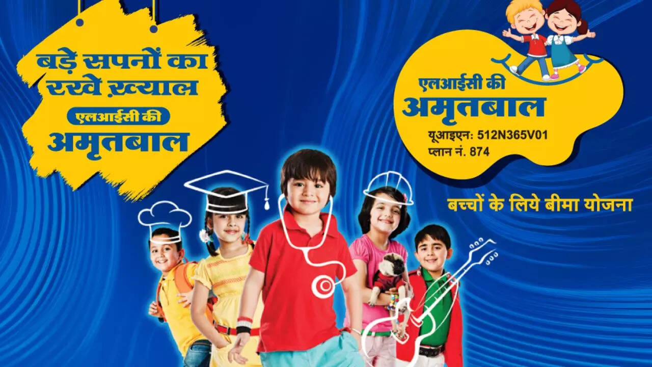 LIC Amritbal Plan, LIC Amritbal Plan 874, LIC new plan, LIC Amritbal Plan Features