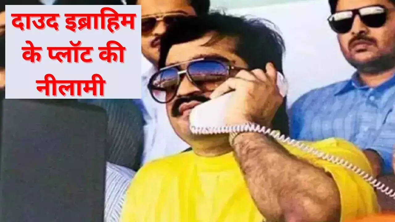 Dawood Ibrahim Ancestral plot bid