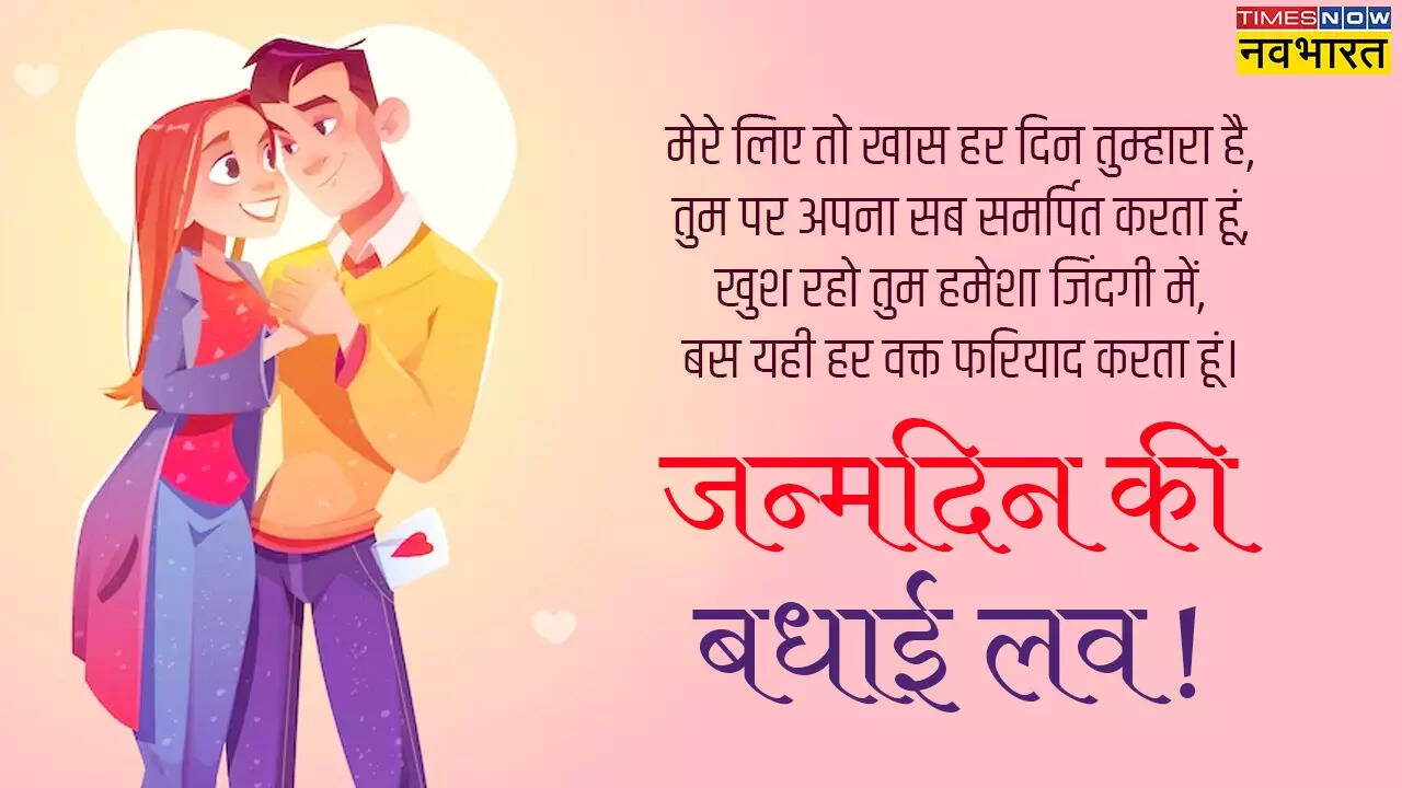 Birthday Wishes for Wife: रोमांटिक अंदाज में पत्नी को कहें हैप्पी बर्थडे,  भेजें ये कोट्स, मैसेज, शायरी, विशेज, HD Photos, GIF - Happy Birthday Wishes  Quotes Messages Greetings Cards ..., image size:1280x720