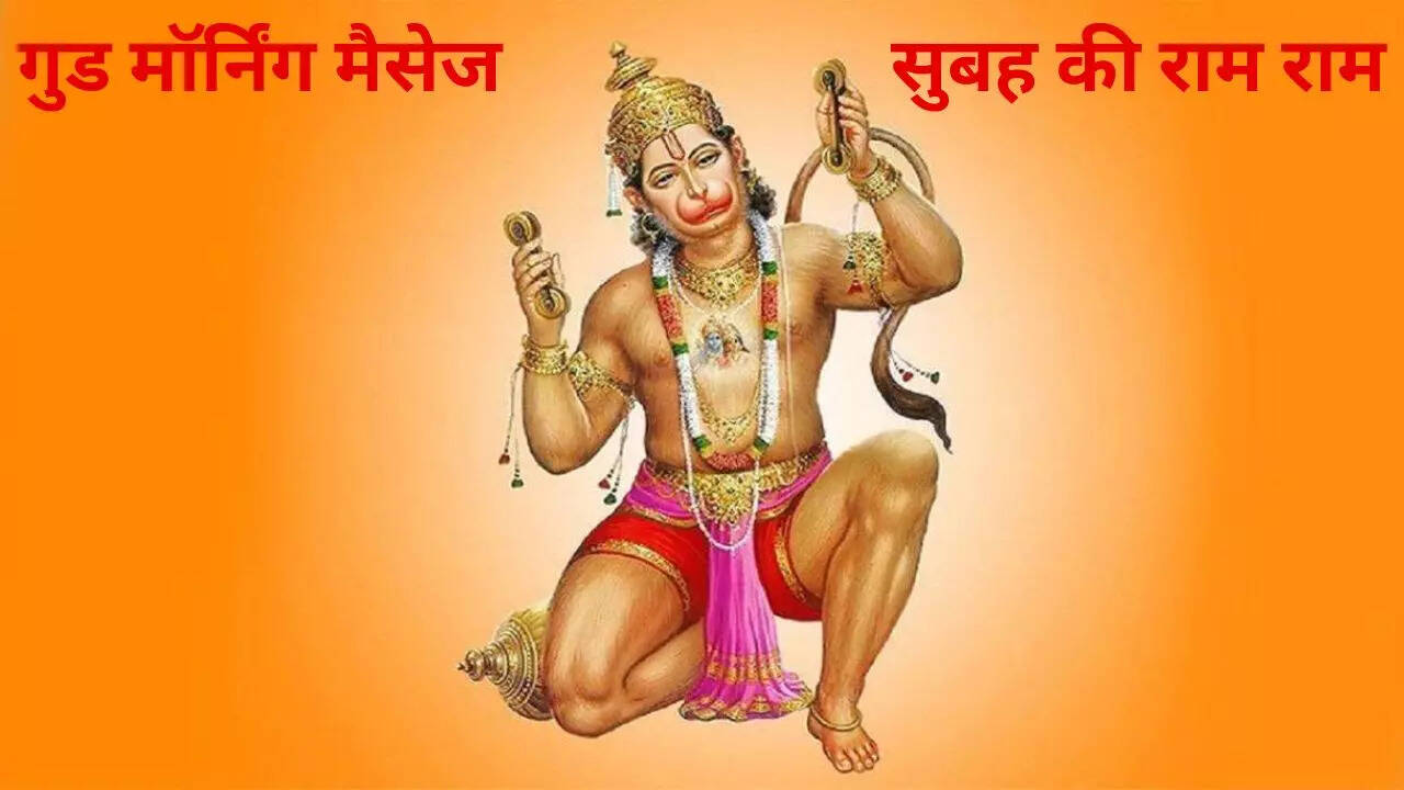 happy tuesday good morning wishes in hindi