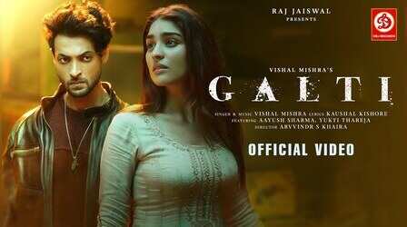 Galti Song Out: आयुष शर्मा-युक्ति थरेजा की केमिस्ट्री ने लूटा फैन्स का दिल, देखें वीडियो