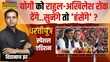 Dhartiputra यूपी में दो लड़केपहला रुझान सीधे लखनऊ से