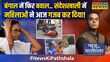News Ki Pathshala Sushant Sinha Shahjahan Sheikh का वो कच्चा-चिट्ठा हैरान कर देगा