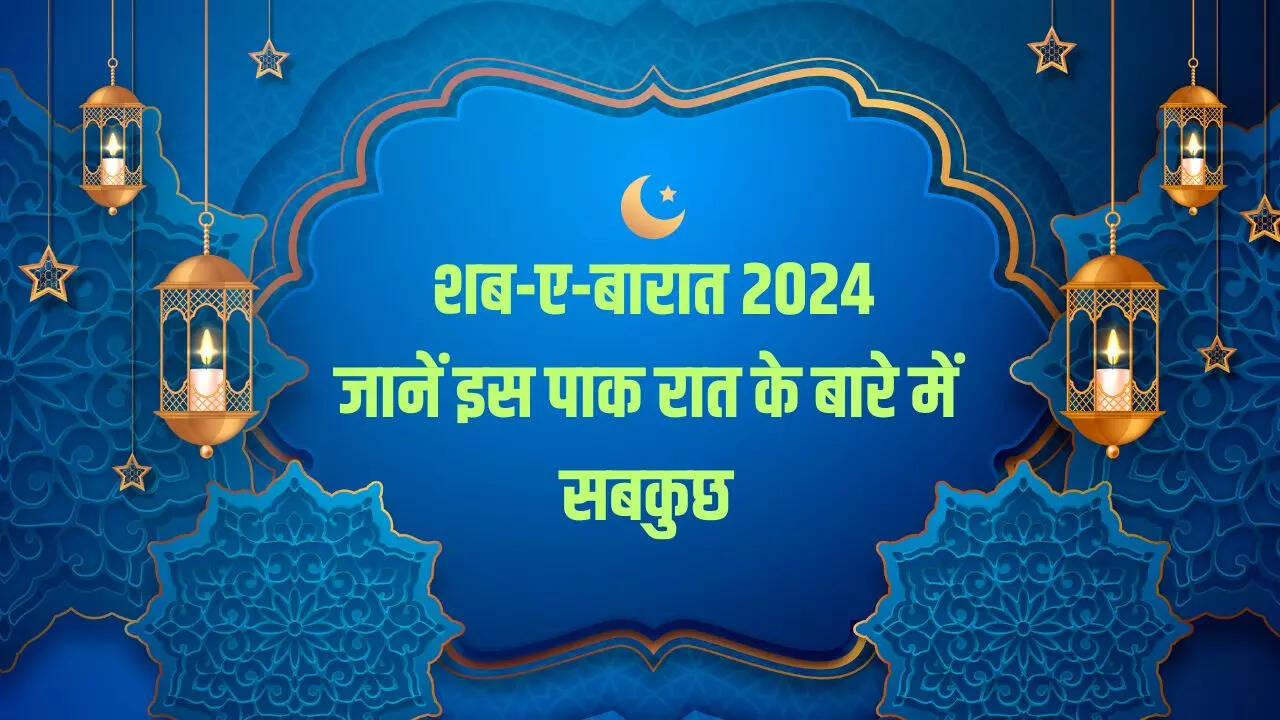 Shab E Barat 2024