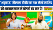 Rashtravad Hijab पर ऐसी गरमाई Debate Shabnam Khan ने Sajid Rashidi की लगा दी तगड़ी क्लास