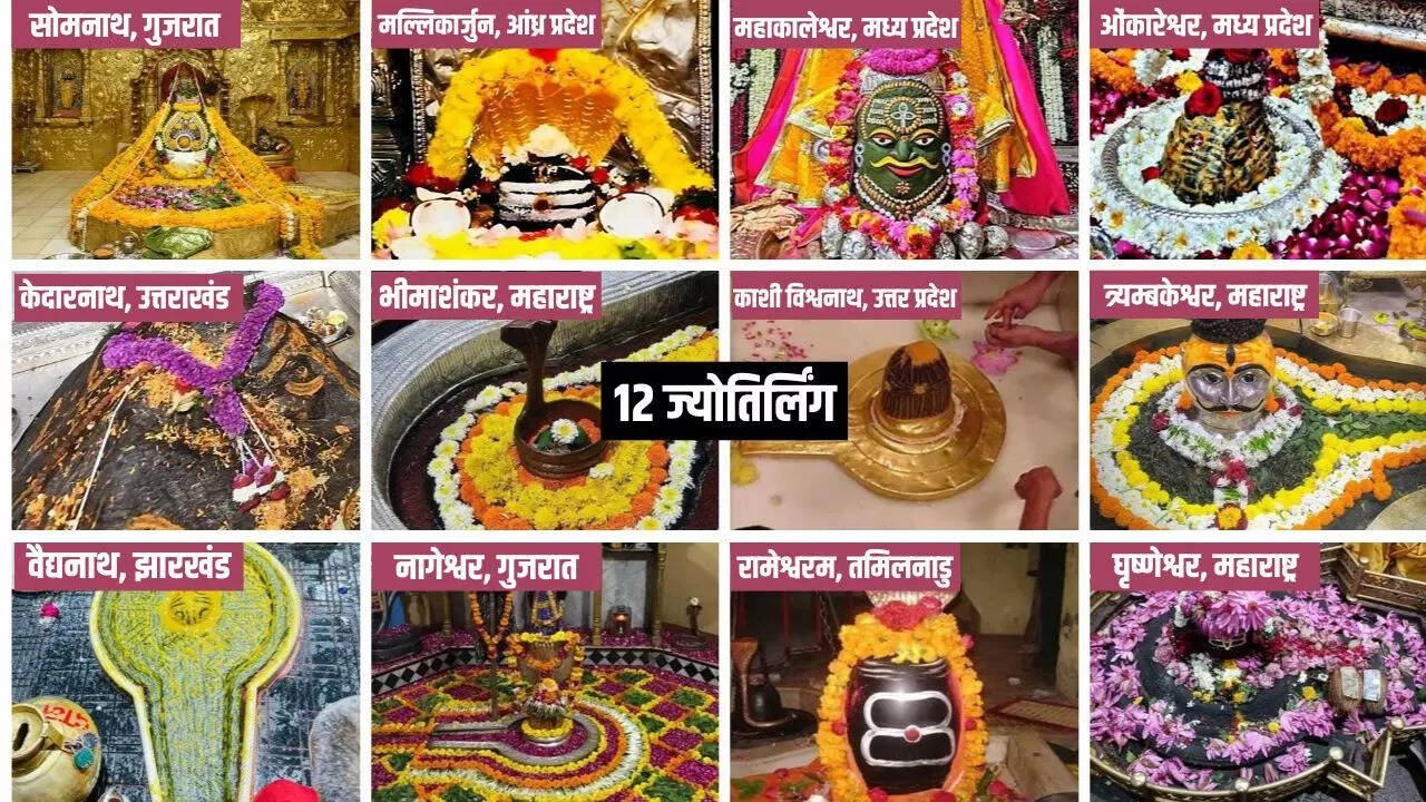 12 jyotirlinga Images with name and place