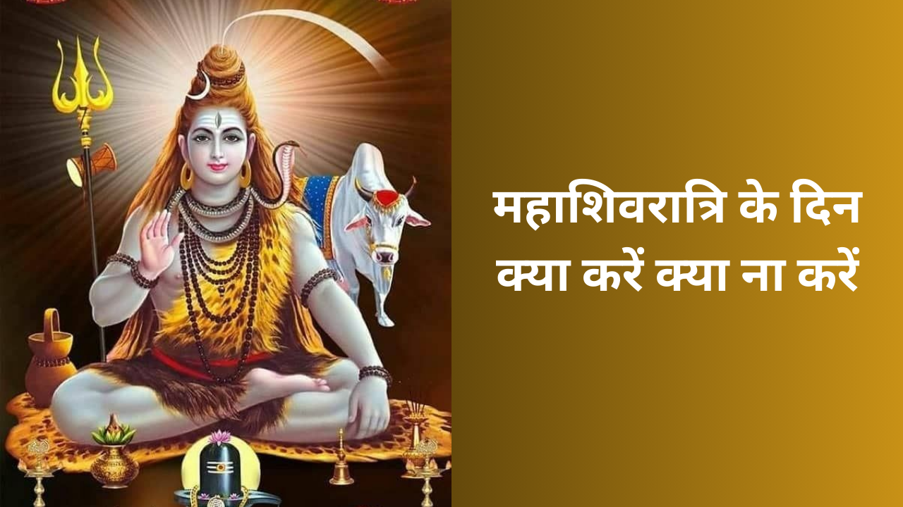 Mahashivratri 2024