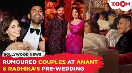 Anant-Radhika Pre Wedding: प्री वेडिंग फंक्शन में जाह्नवी-शिखर, अनन्या-आदित्य समेत नजर आए ये कपल्स, छिपकर खिंचवाई PICS