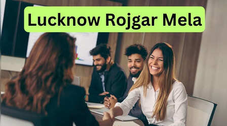 Rojgar Mela 2024: लखनऊ यूनिवर्सिटी में इन दो दिन लगने जा रहा रोजगार मेला, 30 हजार से ज्यादा पदों के होंगे इंटरव्यू
