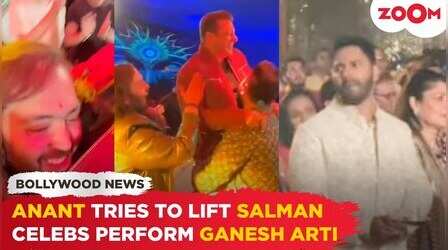 Anant-Radhika Pre-wedding Bash: सलमान को गोद में उठाने की अनंत की थी कोशिश, देखें वीडियो