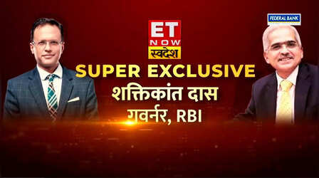 RBI Governor Exclusive: भारत 'तेजस' की स्पीड से कर रहा है ग्रोथ, कर्ज कब सस्ता होगा अभी यह नहीं कह सकते-शक्तिकांत दास