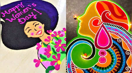 Women's Day Rangoli 2024: महिला दिवस के खास मौके पर ऐसी रंगोली से सजाएं अपना घर, कॉलेज और दफ्तर, देखें Easy डिजाइन Images, Posters