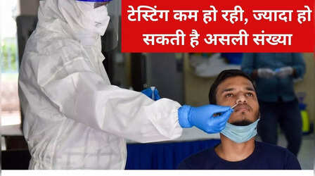 Covid Cases Rise in India: एक बार फिर सिर उठा रहा कोरोना, दिल्ली-यूपी सहित उत्तर भारत के 4 राज्यों में बढ़े संक्रमण के मामले