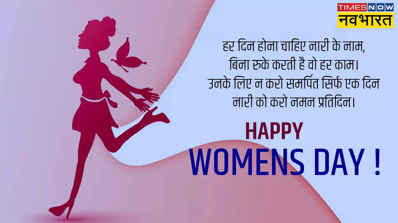 Happy Women's Day 2024