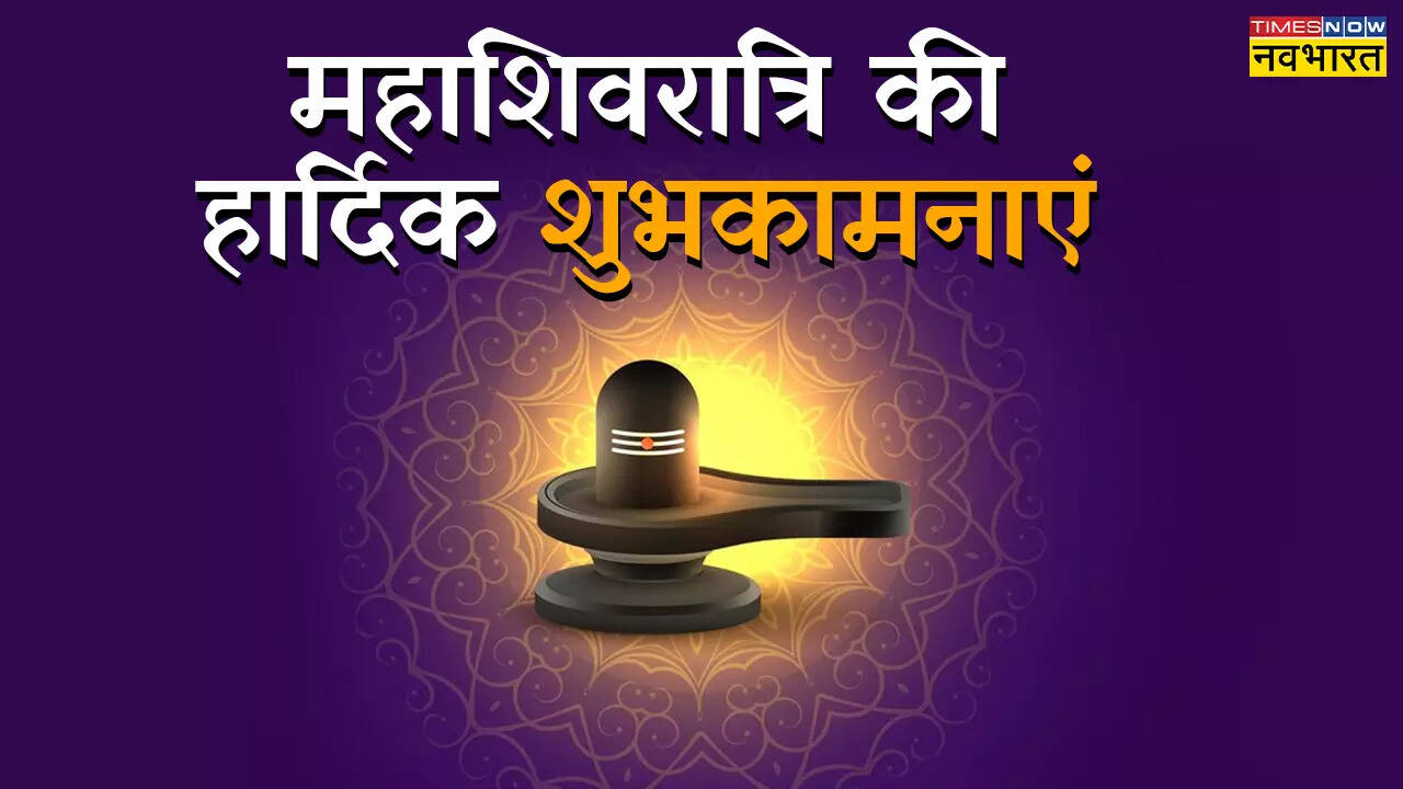 Happy Maha Shivratri 2024 Hindi Wishes