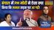 News Ki Pathshala Sushant Sinha CBI की गिरफ्त में Shahjahan Sheikh ने कौन से राज़ उगल दिए