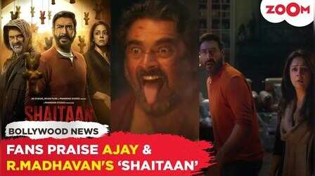 Shaitaan Fans Review: अजय देवगन-आर माधवन की फिल्म को दर्शकों से मिला प्यार, यहां देखें रिव्यू
