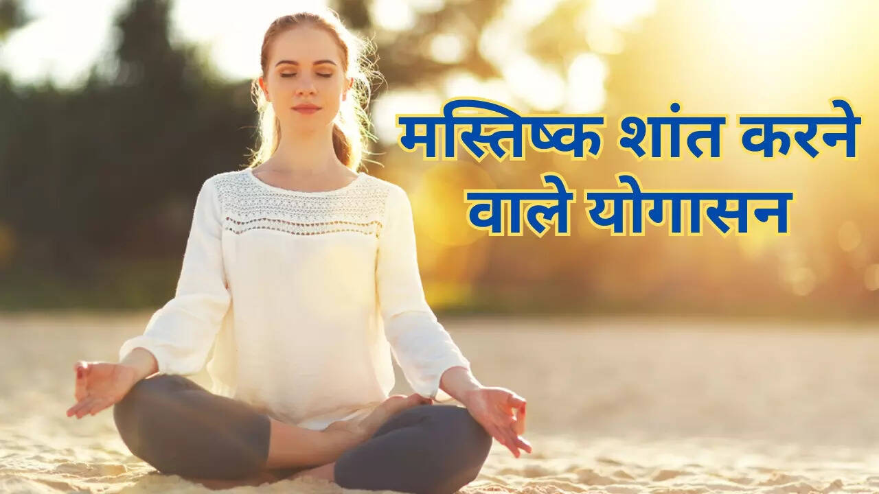 Yoga Poses To Calm The Mind