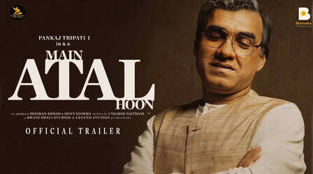 Main Atal Hoon OTT Release : सिनेमाघरों में मिस करने वाले यहां देख सकते हैं Pankaj Tripathi की फिल्म "मैं अटल हूं", इस दिन होगी स्ट्रीम