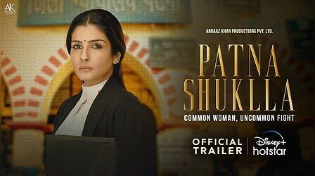 Patna Shuklla Trailer: वकील बनकर पेपर में धांधली करने वालों कर पर्दाफाश करेगी Raveena Tandon, देखें ट्रेलर