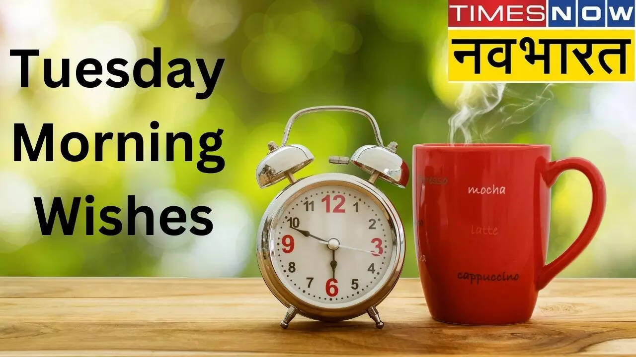 Tuesday Morning Wishes, Tuesday Morning Messages, Tuesday Morning Shayari