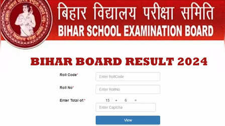 Bihar Board 10th 12th result 2024: होली से पहले टॉपर्स की हैंडराइटिंग का होगा मिलान, जानें कब आएंगे बिहार बोर्ड 10वीं- 12वीं के नतीजे