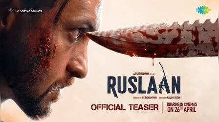Ruslaan Teaser: दमदार किरदार में नजर आए आयुष शर्मा, रोहित शेट्टी की फिल्म "रुस्लान" का ट्रेलर हुआ रिलीज
