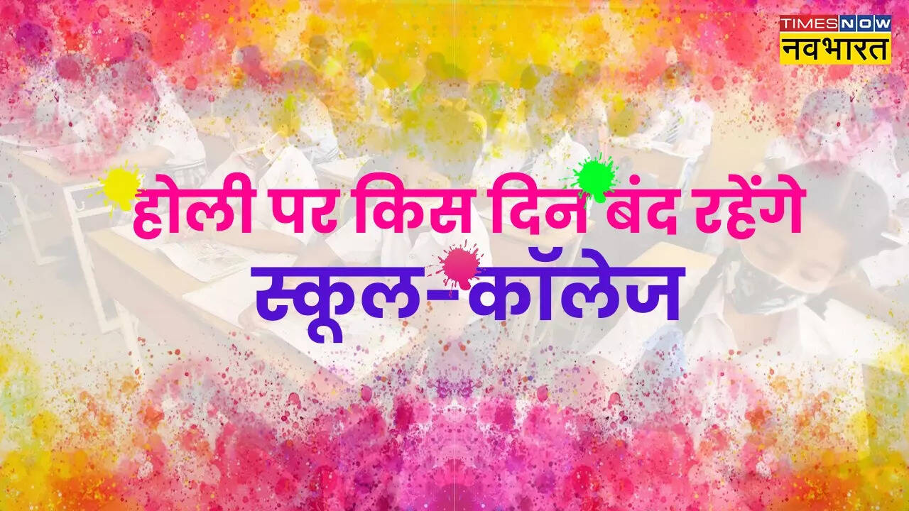 Holi 2024 School Holiday