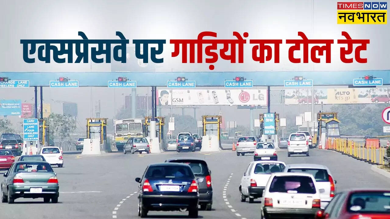 Toll Rate on Expressway