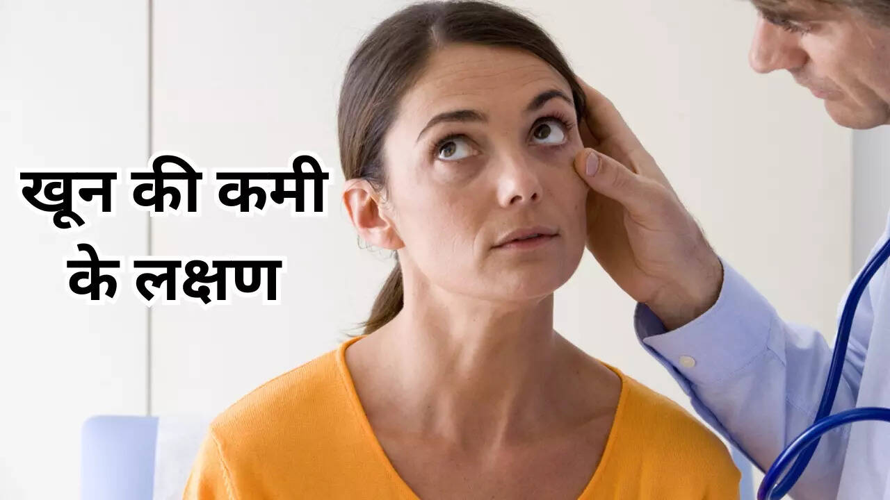 Symptoms Of Anemia In Women