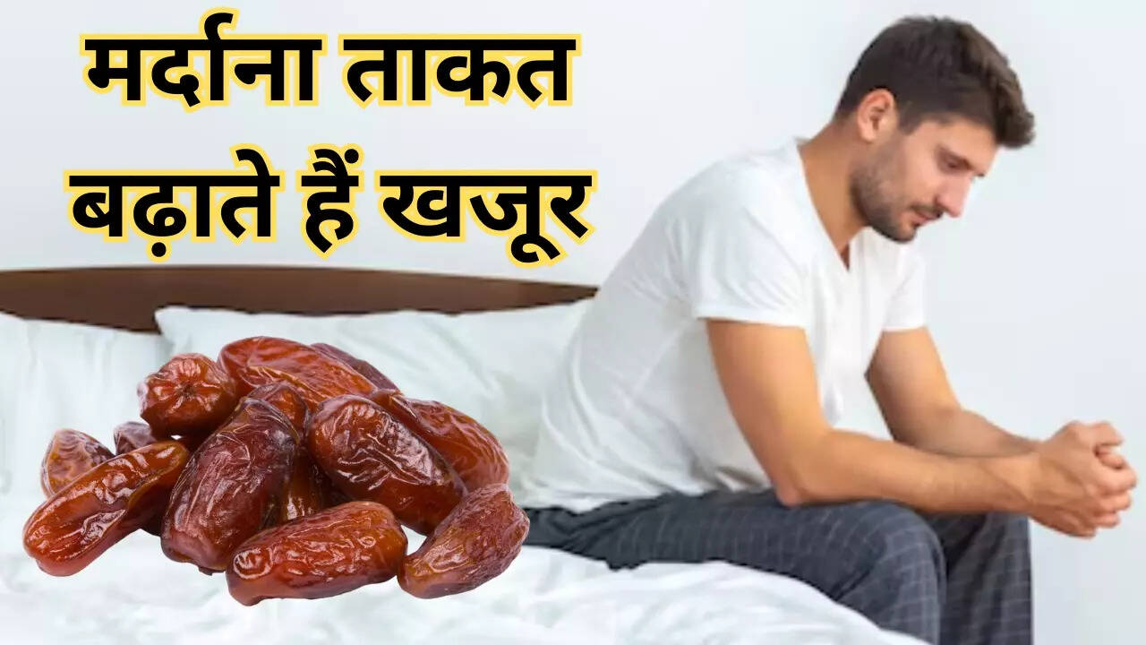 Dates Benefits For Men To Boost Stamina And Sexual Health