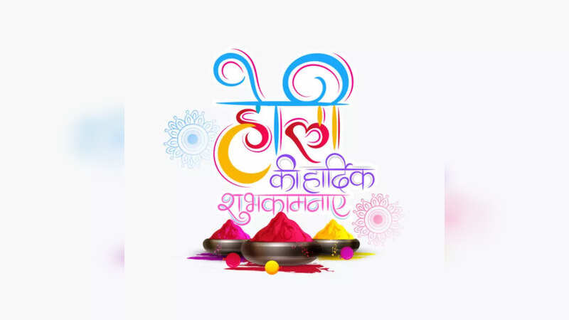 Happy Holi