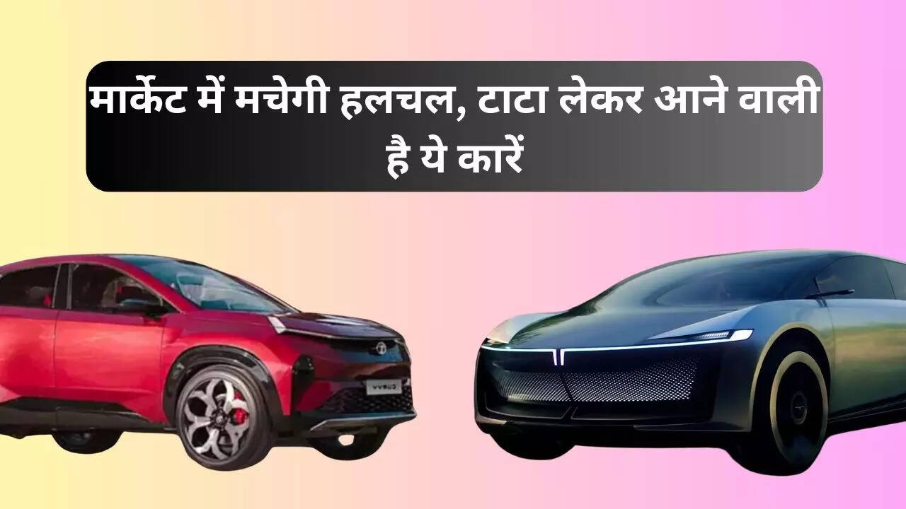 Upcoming Tata Cars In India