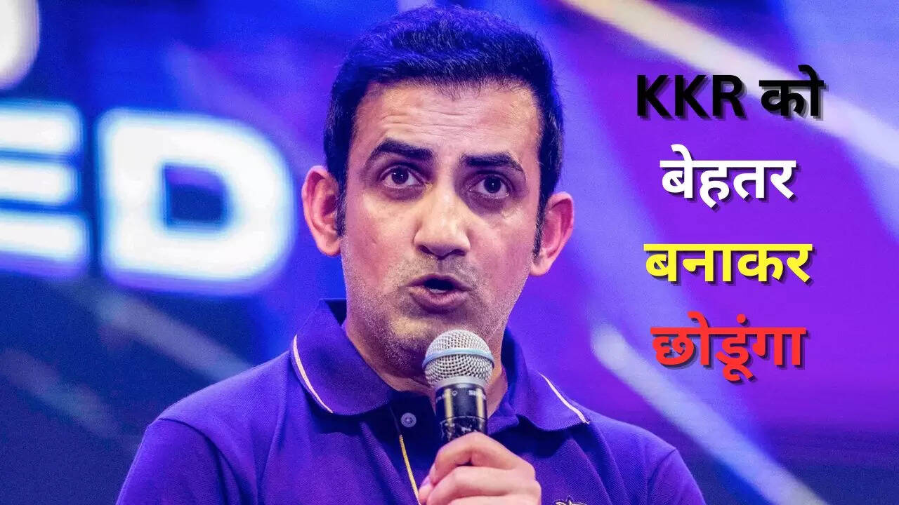 Gautam Gambhir