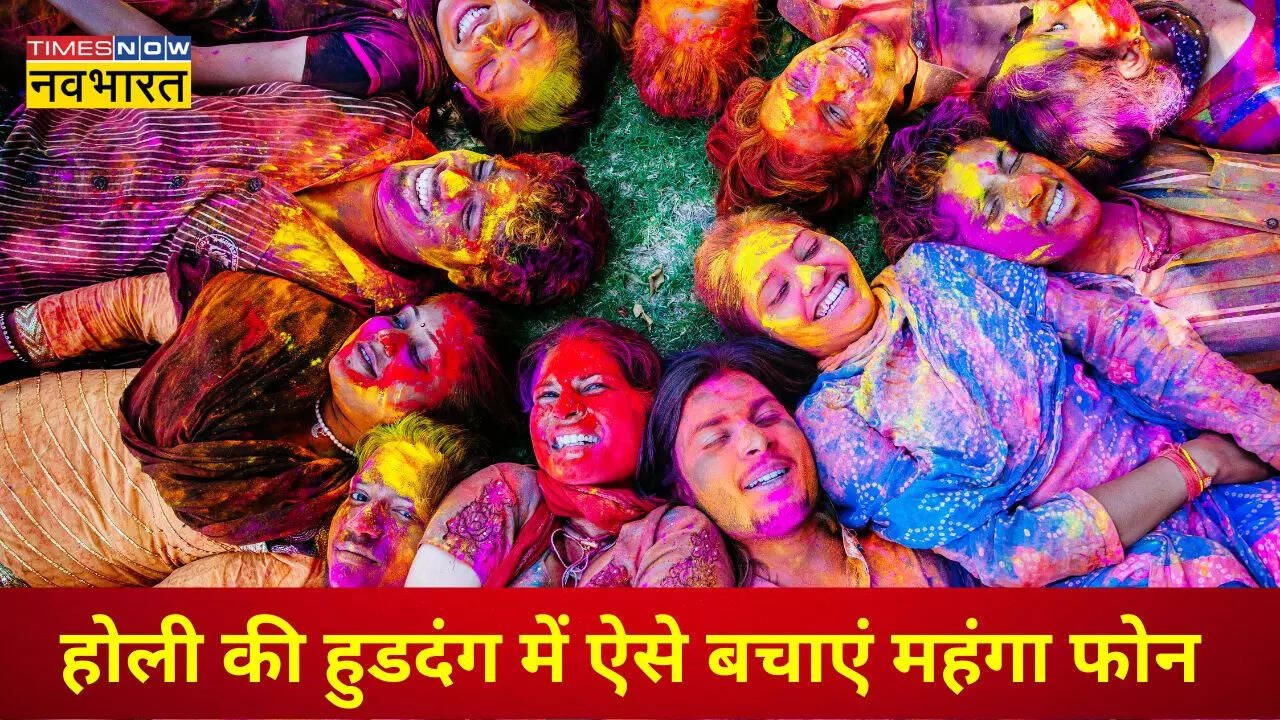 Holi 2024