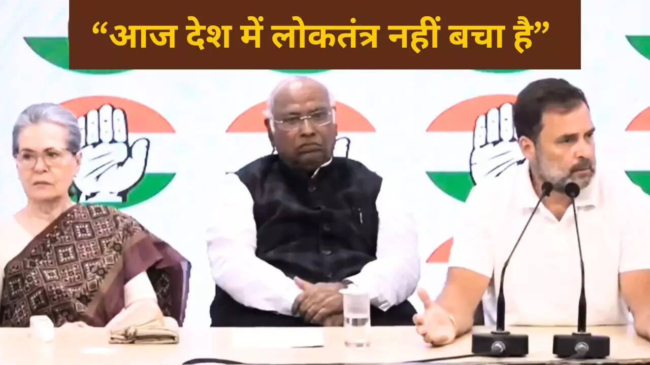 congress pc