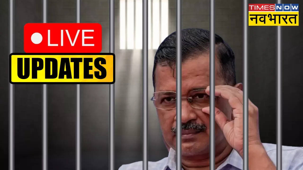 Arvind Kejriwal Arrested Updates: सीएम केजरीवाल को 28 मार्च तक न्यायिक हिरासत, मुख्यमंत्री पद से हटाने के लिए PIL दायर