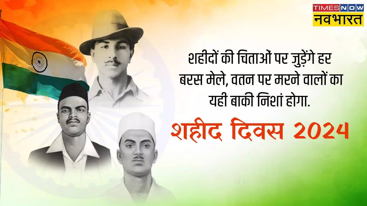 shaheed-1