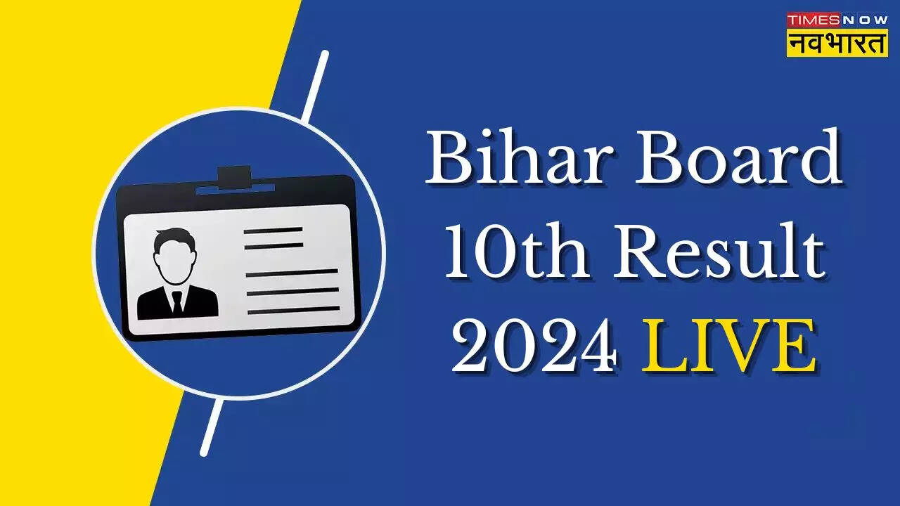 Bihar Board 10th Result 2024