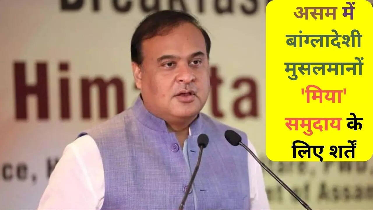 No polygamy in Assam