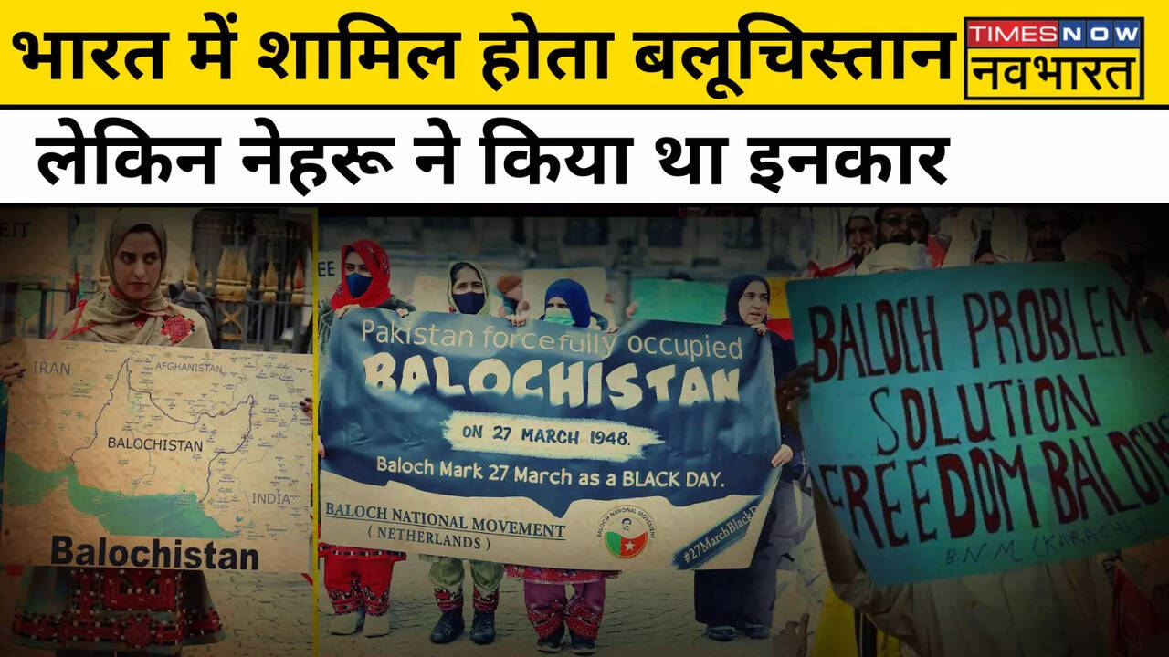 Story of Balochistan.