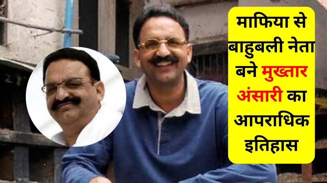 Who Was Mukhtar Ansari