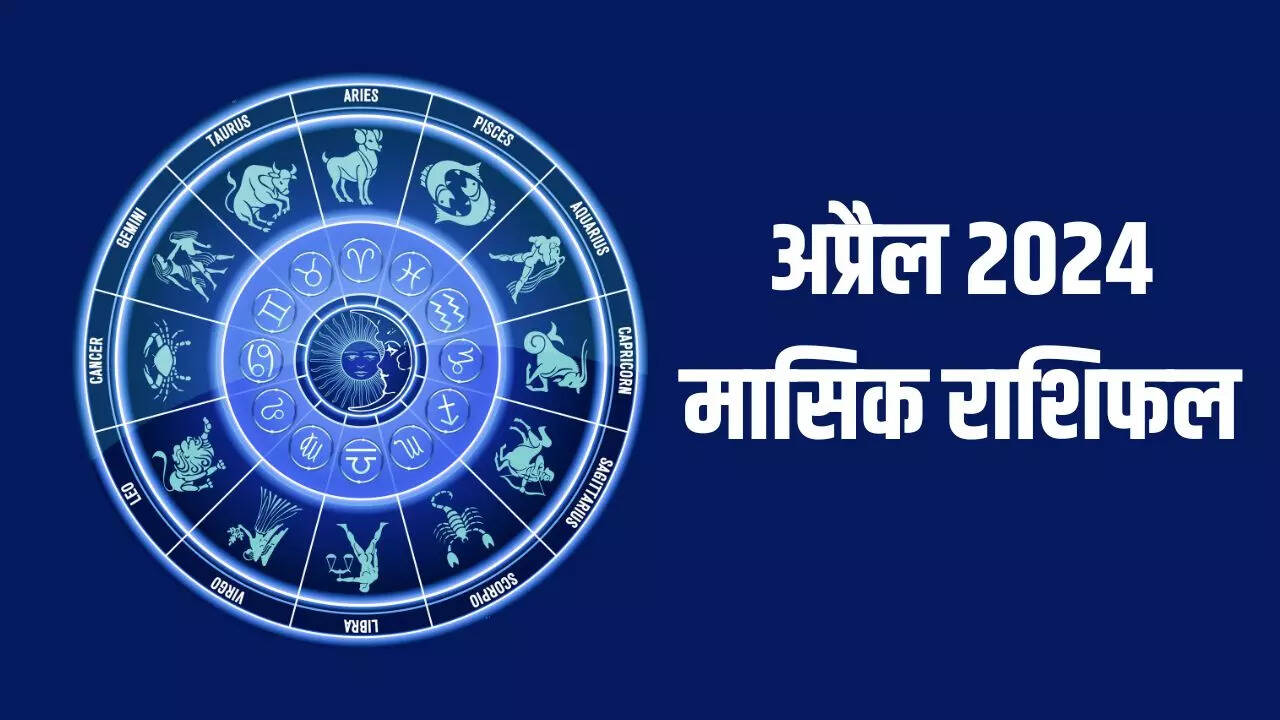 April monthly horoscope 2024