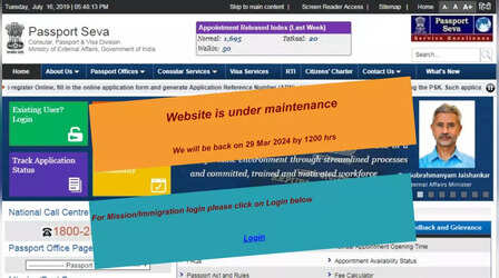 Passport Seva Portal Down: तीन दिन से बंद है पासपोर्ट सेवा पोर्टल, जानें कब होगा बहाल